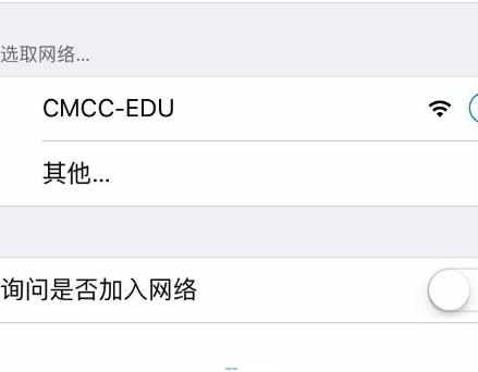 6s连不上网了怎么回事