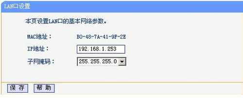 fast路由器上网设置怎么设置