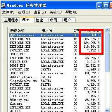 电脑内存不足怎么回事