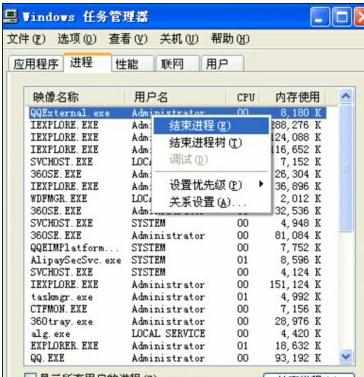 电脑内存不足怎么回事