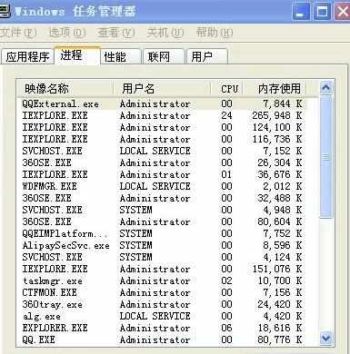 电脑内存不足怎么回事