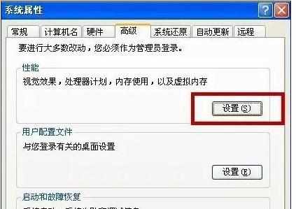 怎么样解决电脑内存不足