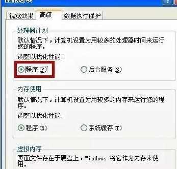 怎么样解决电脑内存不足