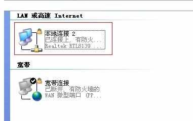 怎么解决电脑登陆qq打不开网页