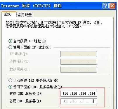 怎么解决电脑登陆qq打不开网页