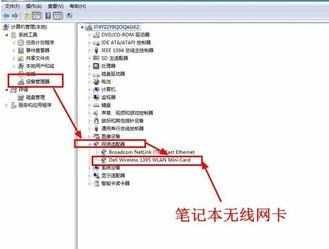 电脑突然搜不到wifi怎么样解决