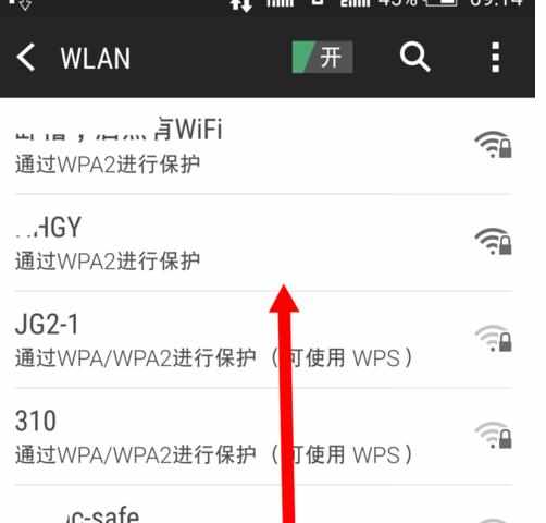 电脑突然搜不到wifi怎么样解决