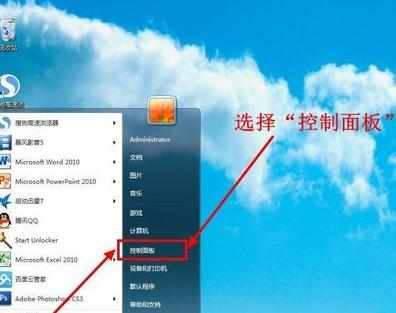 电脑突然搜不到wifi怎么样解决