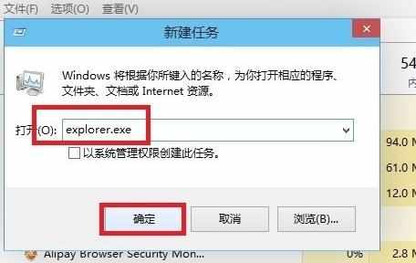 电脑win8开机黑屏怎么样解决