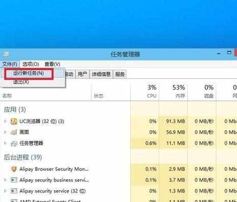 电脑win8开机黑屏怎么样解决