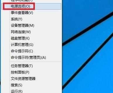 电脑win8开机黑屏怎么样解决