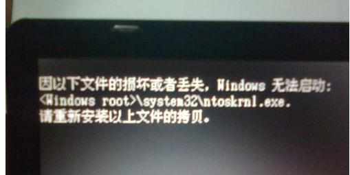 电脑重启后提示文件丢失怎么修复