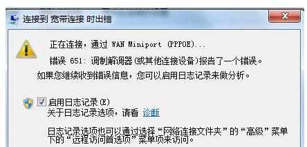 Aho123我的上网主页打不开怎么回事