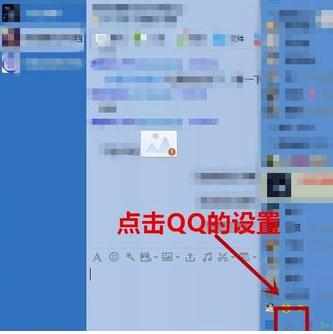 电脑qq收不到图片了怎么处理