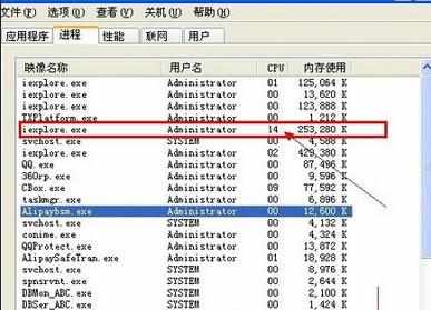 hp电脑死机怎么样解决