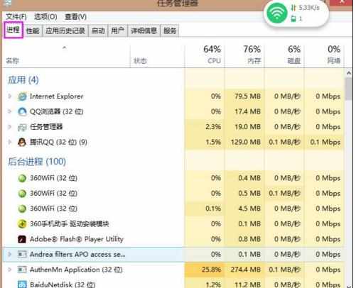 电脑死机卡死怎么处理