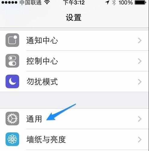 4s连上wifi不能上网怎么设置