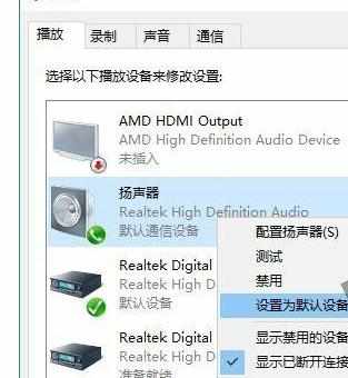 怎么样解决升级win10电脑没声音