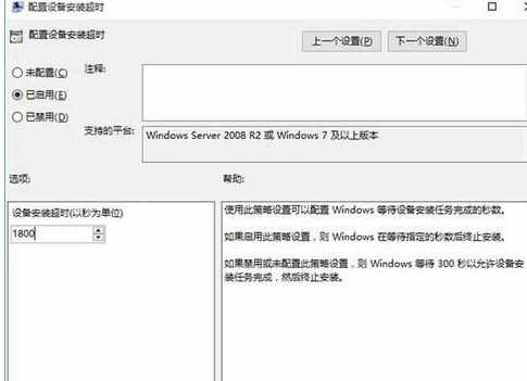 怎么样解决升级win10电脑没声音