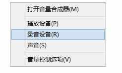 如何处理电脑不能语音聊天