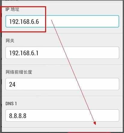 电脑开热点手机连不上怎么设置