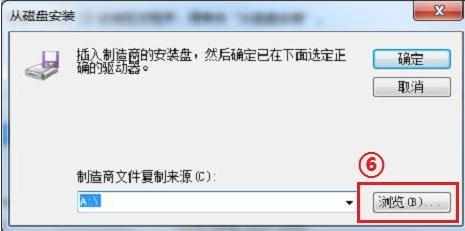 电脑突然连不上打印机怎么连接