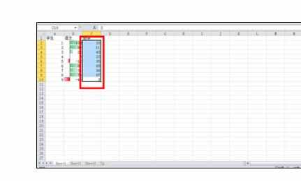 excel2010利用条件格式的操作