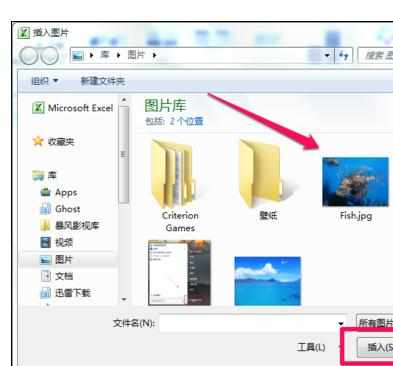 excel2010中SmartArt的功能介绍