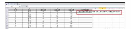 excel2010强制换行的操作步骤