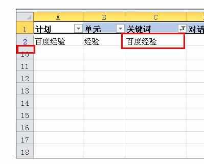 excel2010表格筛选的功能