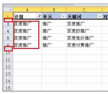 excel2010表格筛选的功能