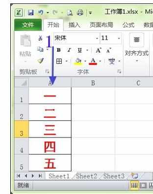 excel2010如何冻结行和列的方法