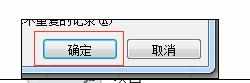 excel2010表格的数据进行高级筛选方法