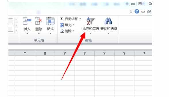 Excel2010中快速删除空白行的方法