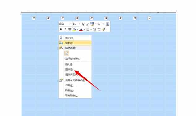 Excel2010中快速删除空白行的方法