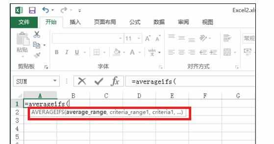 excel中averageifs函数的使用方法