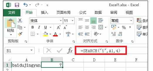 excel中search函数的运用方法