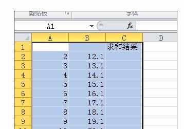 excel中加法函数的计算方法