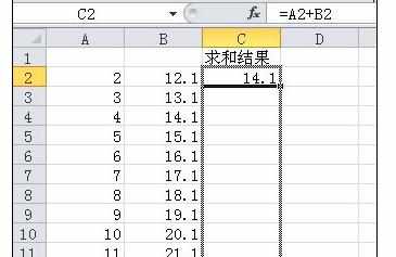 excel中加法函数的计算方法