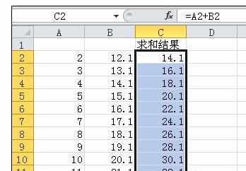 excel中加法函数的计算方法