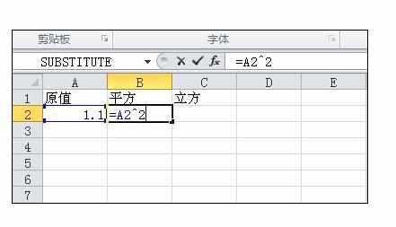 excel中平方函数的操作方法