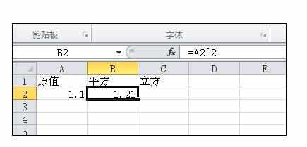 excel中平方函数的操作方法