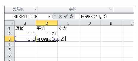 excel中平方函数的操作方法