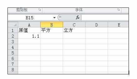 excel中平方函数的操作方法