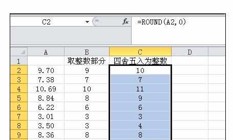 excel中取整函数的使用方法