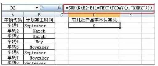 excel公式中输入大括号的含义及方法