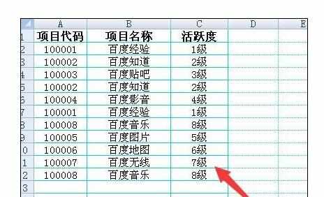 excel中筛选重复项个数公式的方法