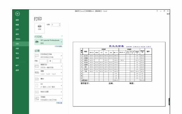 excel中clean函数的操作方法