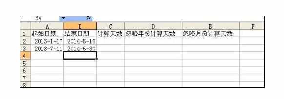 excel中datedif函数的运用方法