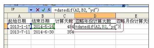 excel中datedif函数的运用方法